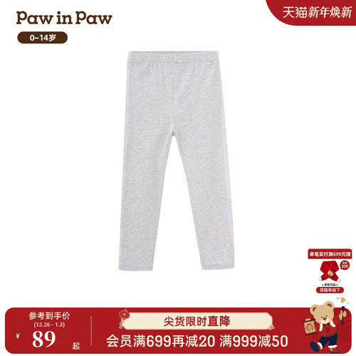 PawinPaw卡通小熊童装