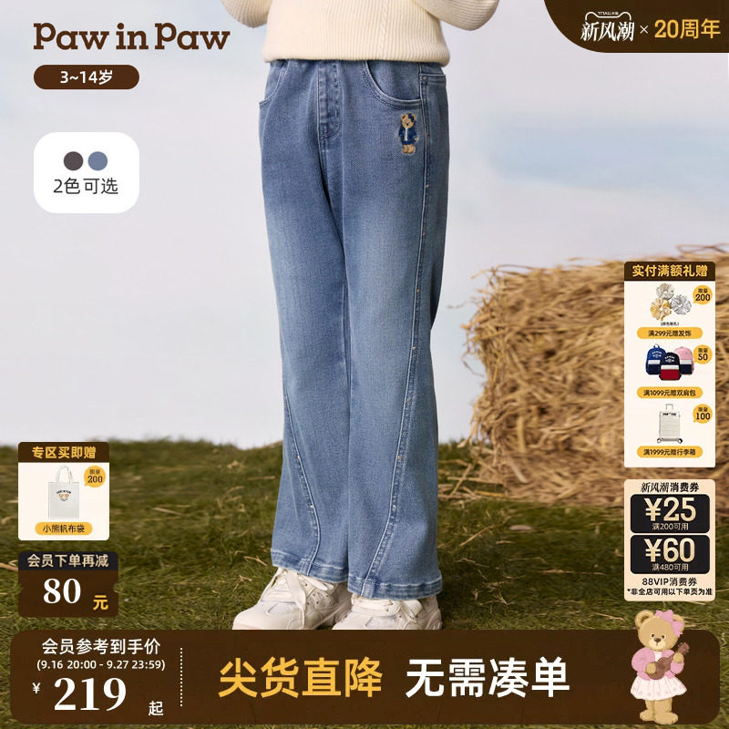 PawinPaw卡通小熊童装26年冬季新款女童儿童微喇牛仔裤子百搭长裤