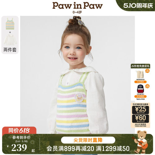 PawinPaw卡通小熊童装春夏女宝宝两件套衬衫