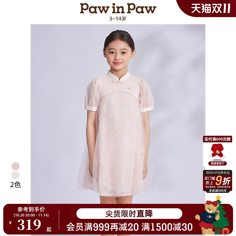 【商场同款】PawinPaw卡通小熊童装25春夏新女童国风旗袍连衣裙