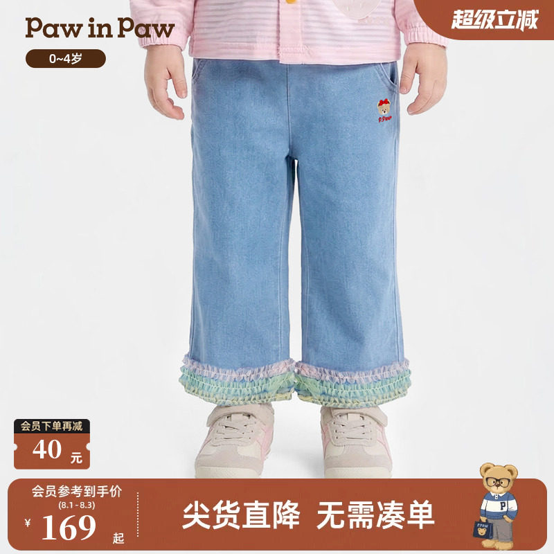 【商场同款】PawinPaw卡通小熊童装26年夏季新款女宝宝微喇牛仔裤