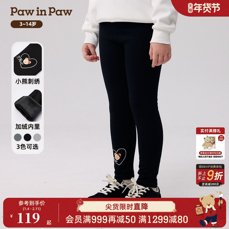 PawinPaw卡通小熊童装秋冬女童加绒针织裤休闲打底裤舒适