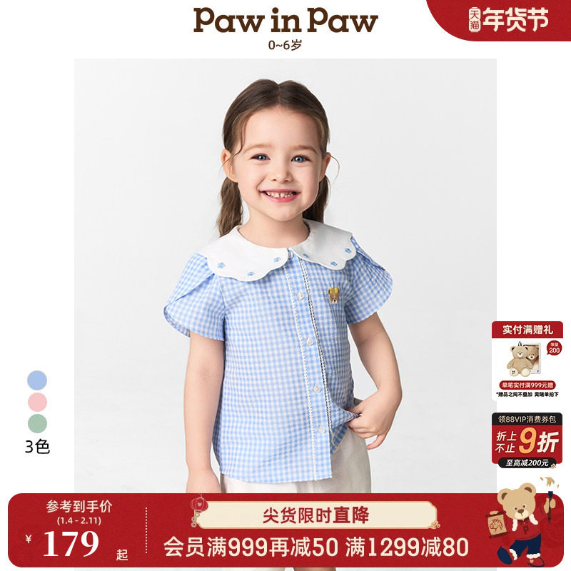 PawinPaw卡通小熊童装春夏女宝宝可爱翻领甜美短袖衬衫