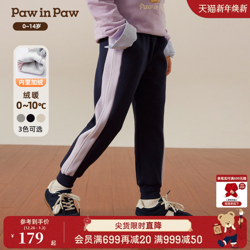 PawinPaw卡通小熊童装秋冬女童女宝宝加绒针织裤束脚宽松