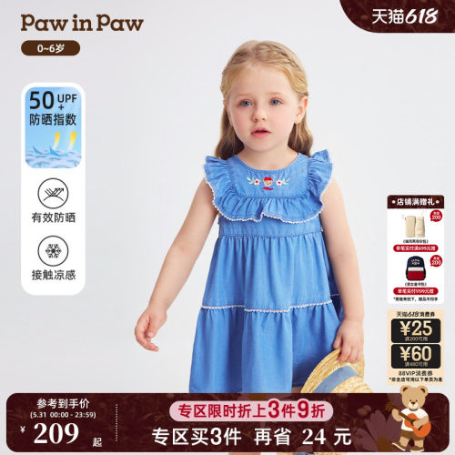 【冰感防晒】PawinPaw卡通小熊童装26年春夏季新款女宝宝连衣裙