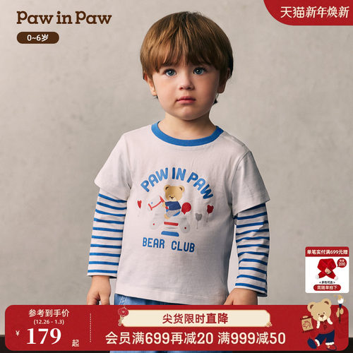 PawinPaw卡通小熊童装26年春夏季新款男宝宝圆领假两件T恤宽松
