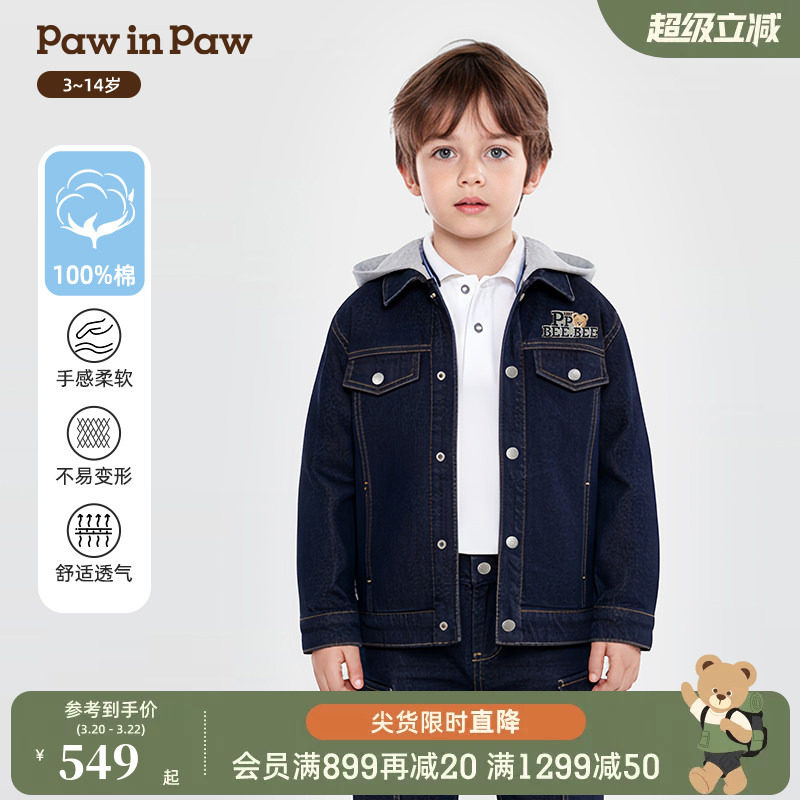 【商场同款】PawinPaw卡通小熊童装26年春季新款男童连帽牛