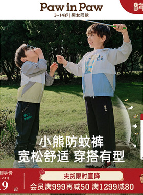 PawinPaw卡通小熊童装25年春夏新款男女童休闲防蚊裤拼接运动裤