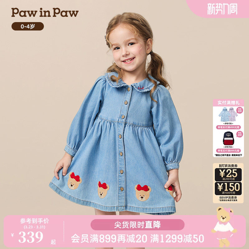 PawinPaw卡通小熊童装25年秋冬新款女宝宝长袖翻领牛仔连衣