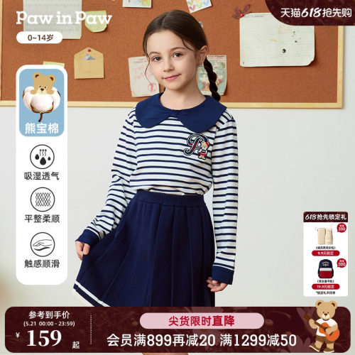 【熊宝棉】PawinPaw卡通小熊童装秋季女童女宝宝长袖T恤