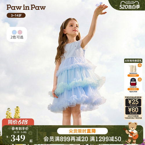 PawinPaw卡通小熊童装26年春夏季新款女童儿童网纱甜美公主连衣裙