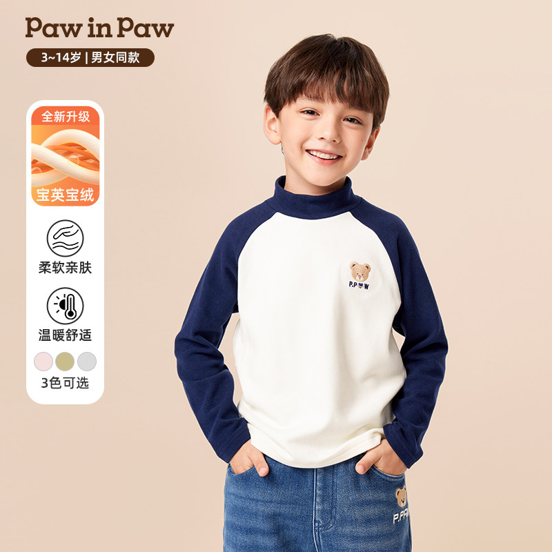 【宝英宝绒】PawinPaw卡通小熊童装25冬季新款男女童加绒长袖T恤,童装/婴儿装/亲子装,T恤,淘宝优惠券,粉丝福利购,淘宝优惠卷