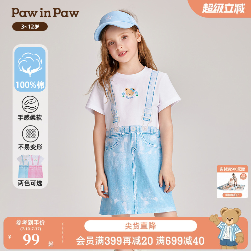 PawinPaw卡通小熊童装夏女童纯棉休闲假背带T恤连衣裙