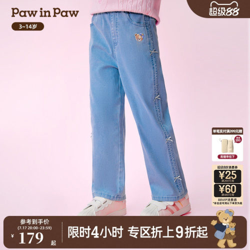 PawinPaw卡通小熊童装26年新款女童儿童宽松阔腿牛仔裤休闲长裤