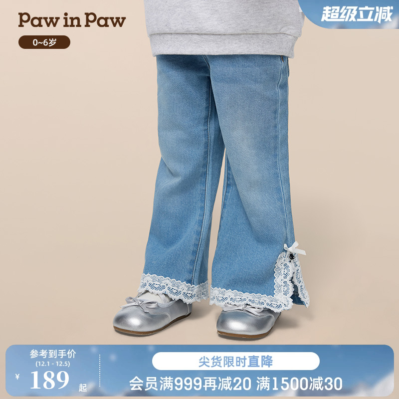 PawinPaw卡通小熊童装25年秋冬新款女宝宝牛仔裤喇叭裤时尚百搭