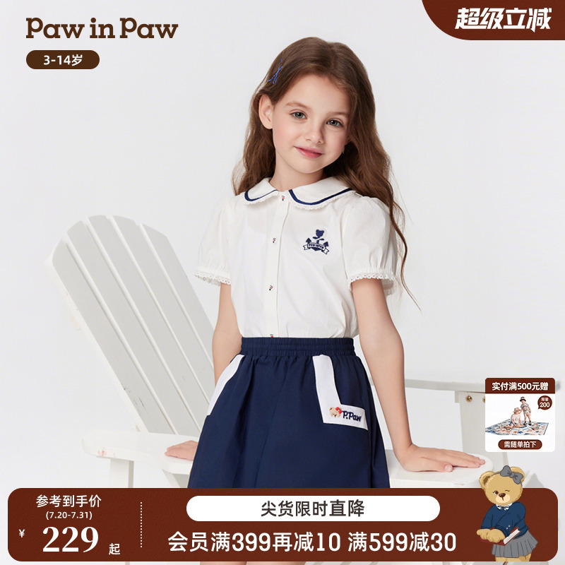 【商场同款】PawinPaw卡通小熊童装25年春夏新款女童甜美衬