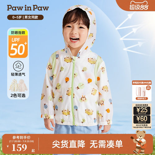 PawinPaw卡通小熊童装防晒外套