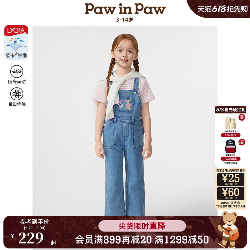 【莱卡】PawinPaw卡通小熊童装春夏女童宽松牛仔裤背带裤