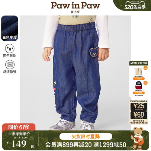 【高色牢度】PawinPaw卡通小熊童装春夏男宝宝牛仔长裤