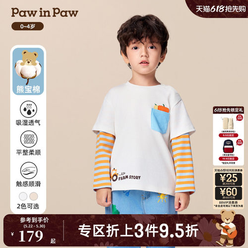 【熊宝棉】PawinPaw卡通小熊童装秋冬男宝宝长袖T恤假两件
