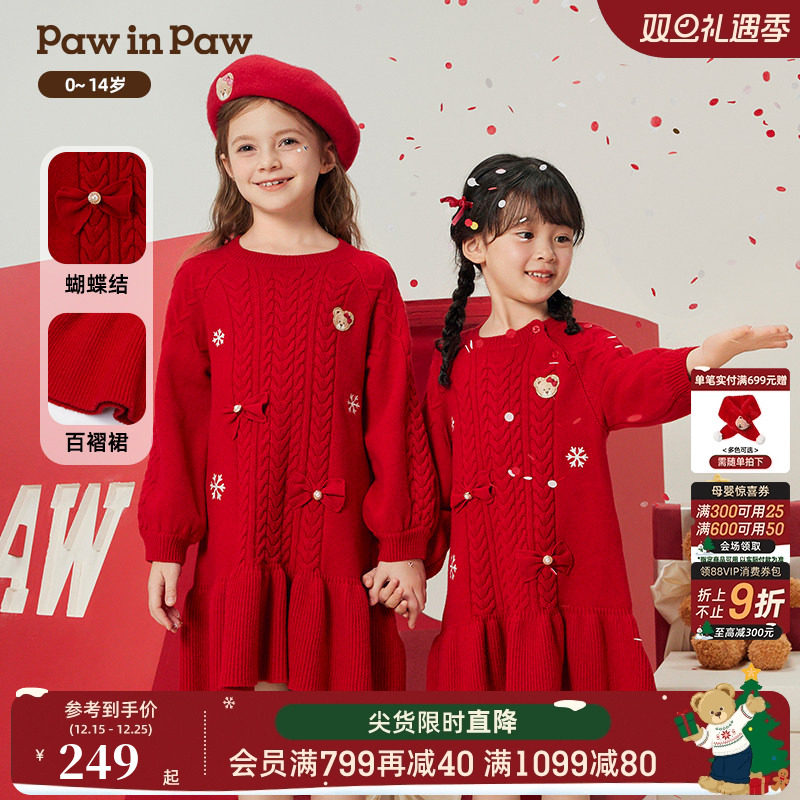 【圣诞】PawinPaw卡通小熊童装冬女童红色连衣裙甜美时尚可爱