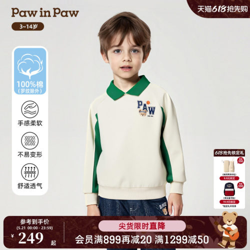 PawinPaw卡通小熊童装秋季男童翻领卫衣全棉