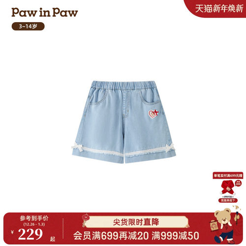 PawinPaw卡通小熊童装26年春夏季新款女童儿童廓形牛仔短裤宽松