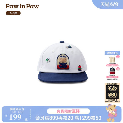 PawinPaw卡通小熊童装26年春夏季新款男宝宝小熊图案棒球帽可调节