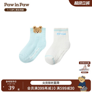 PawinPaw卡通小熊童装 25年春夏新款 男女童可爱透气袜子两双装