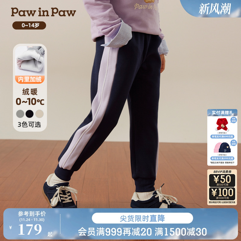 PawinPaw卡通小熊童装秋冬女童女宝宝加绒针织裤束脚宽松