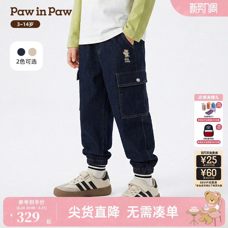 【商场同款】PawinPaw卡通小熊童装26年春季新款男童工装牛仔裤