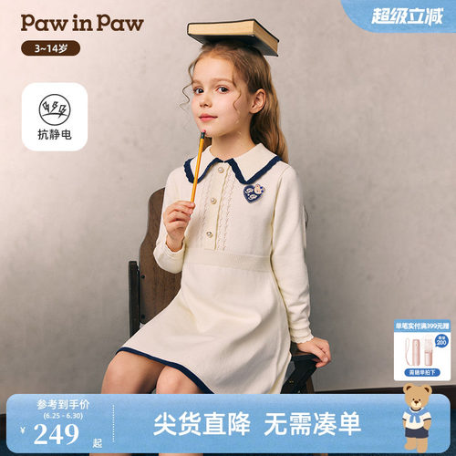 【抗静电】PawinPaw卡通小熊童装26年春夏季新款女童毛织连衣裙子