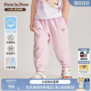 家居外出防蚊褲 夏男女寶寶純棉束腳褲 PawinPaw卡通小熊童裝