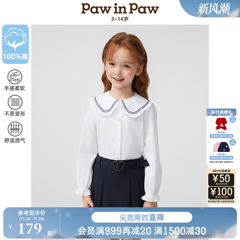 【商场同款】PawinPaw卡通小熊童装25年春夏新款女童长袖纯棉衬衫
