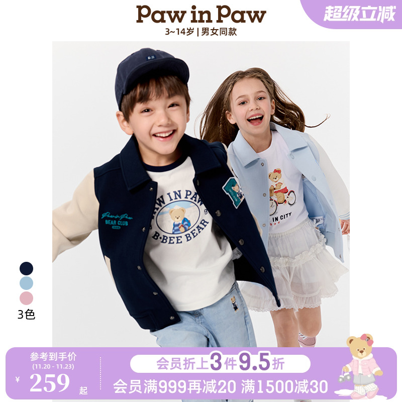 PawinPaw卡通小熊童装25年春夏新款男女童撞色外套百搭防风夹克