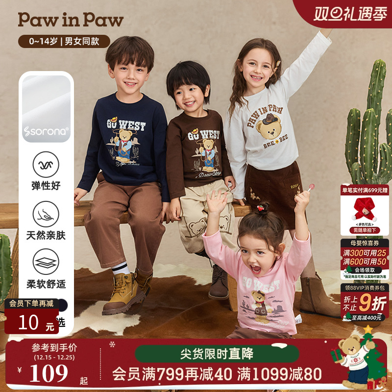 【索罗娜】PawinPaw卡通小熊童装25年秋季新款男女童长袖圆领T恤