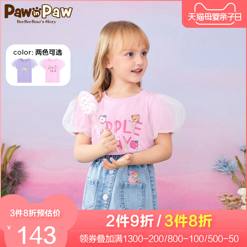 PawinPaw¿¨Í¨Ð¡ÐÜͯװ2021ÄêпîÏļ¾Å®Í¯Ì×Í·¶ÌÐäTÐôÅÝÅÝÐäÍøÉ´