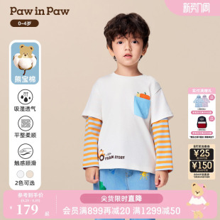 男宝宝长袖 25秋冬新款 PawinPaw卡通小熊童装 T恤假两件 熊宝棉