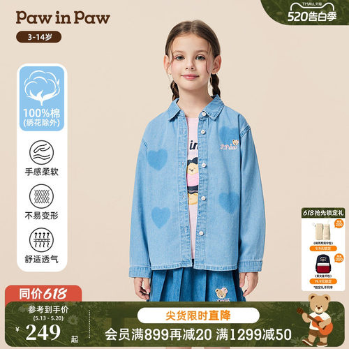 PawinPaw卡通小熊童装秋季女童牛仔长袖衬衫
