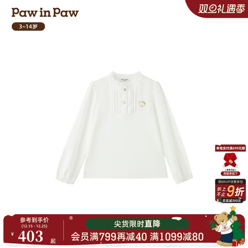 【熊宝棉】PawinPaw卡通小熊童装26年春季新款女童纯色立领T恤