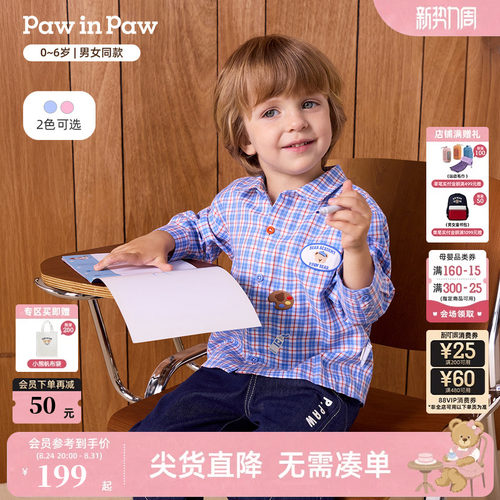 PawinPaw卡通小熊童装26年秋季新款男女宝宝长袖翻领印花格子衬衫