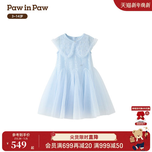 PawinPaw卡通小熊童装26年春夏季新款女童披肩公主连衣裙甜美可爱