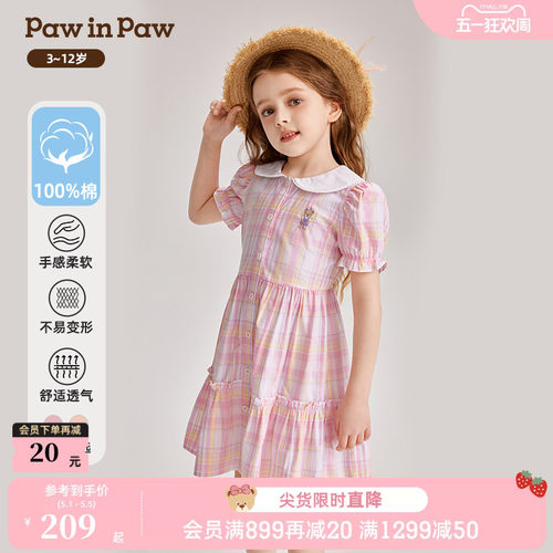 PawinPaw卡通小熊童装夏季女童泡泡袖纯棉格纹连衣裙