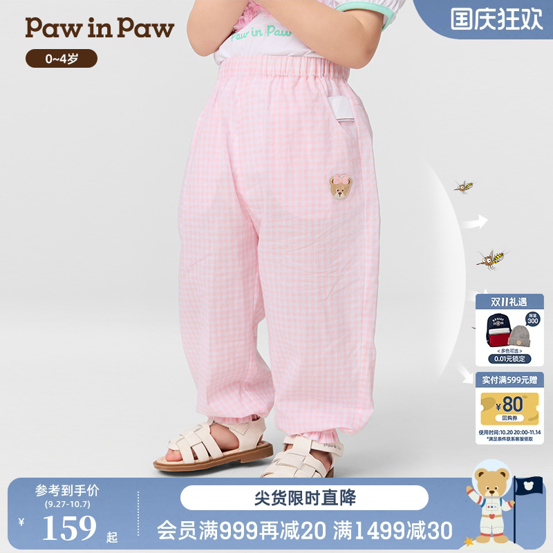 【商场同款】PawinPaw卡通小熊童装25年春夏新款女宝宝宽松灯笼裤