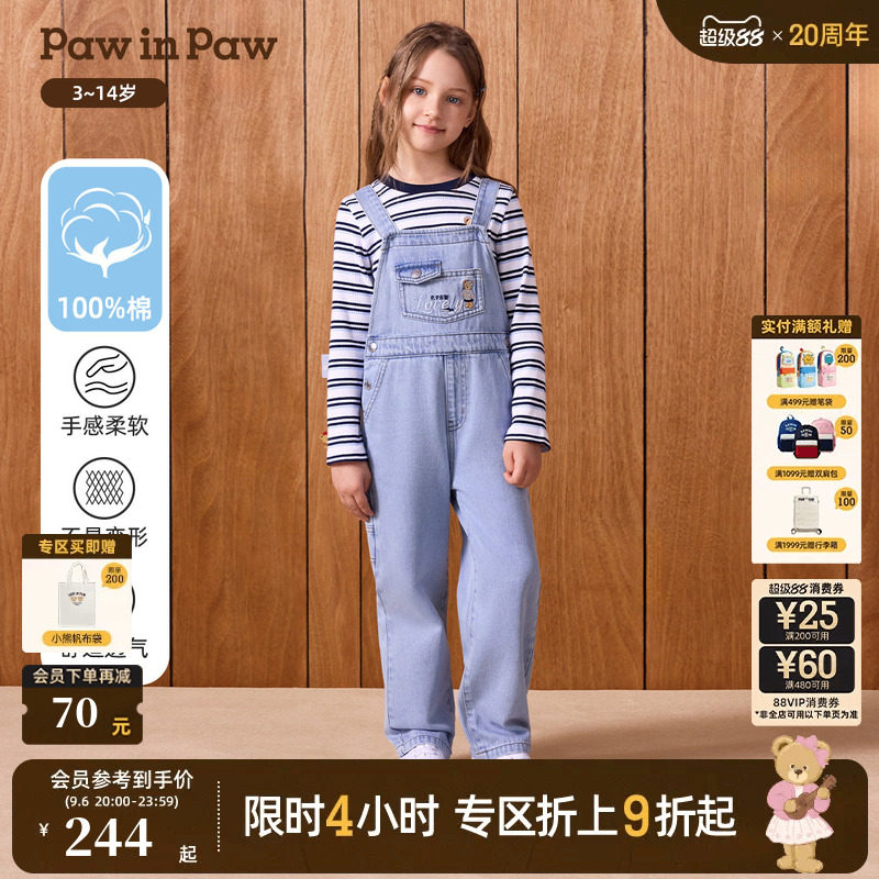 【全棉】PawinPaw卡通小熊童装26年秋季新款女童牛仔背带裤长裤