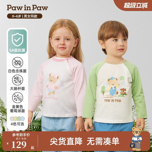 PawinPaw卡通小熊童装26年春夏季新款男女宝宝儿童可爱长袖T恤
