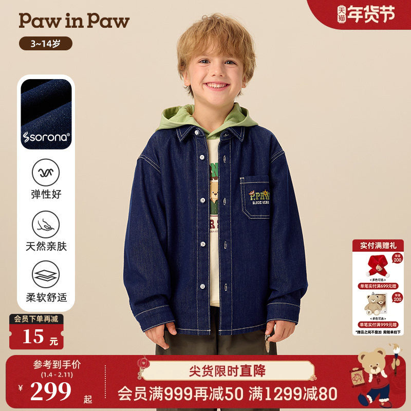 【索罗娜】PawinPaw卡通小熊童装25年冬季新款男童牛仔长袖