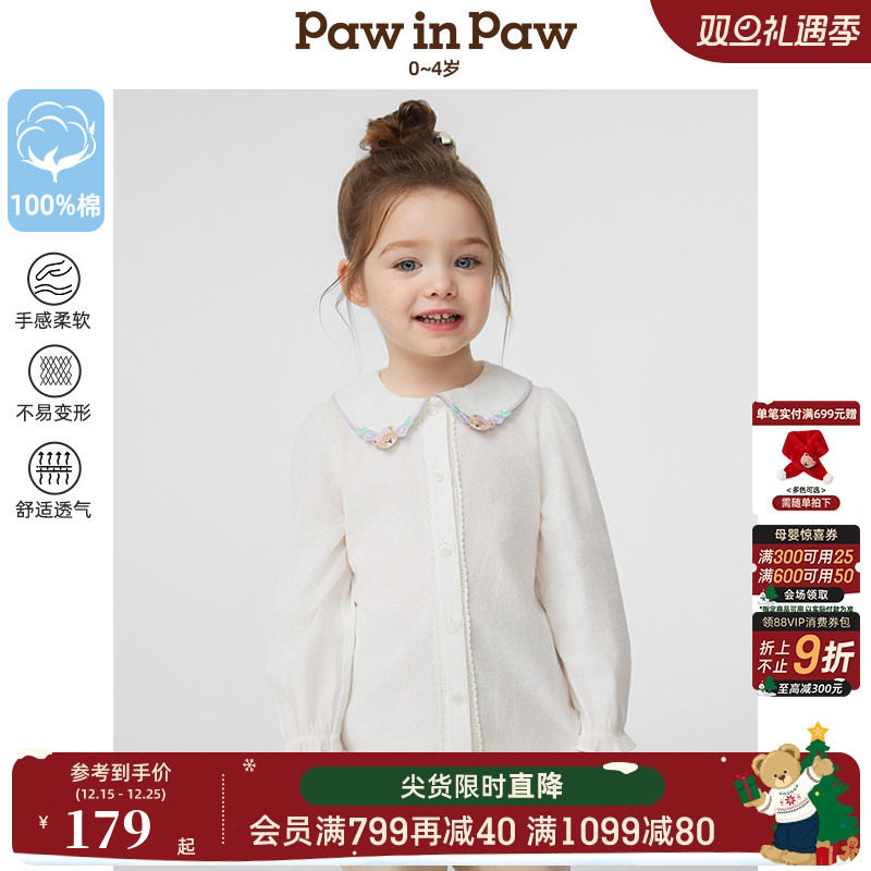 【商场同款】PawinPaw卡通小熊童装25春夏新款女宝宝花边纯