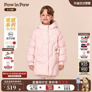 【双11预售】PawinPaw卡通小熊童装冬季女童中长款羽绒服
