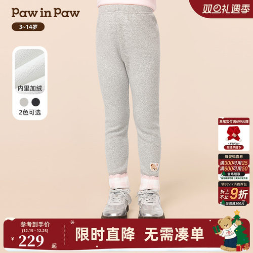 【商场同款】PawinPaw卡通小熊童装25年冬季新款女童打底裤百搭